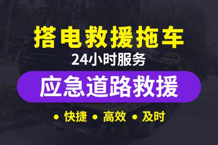 宝坻口东附件轮胎店位置,车轮改装,高速送油电话